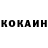КЕТАМИН VHQ Murat Sadekov