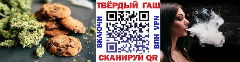 Cannafood конопля  что такое наркотик  Приморско-Ахтарск 