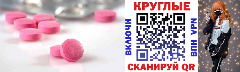 Экстази louis Vuitton  Приморско-Ахтарск 