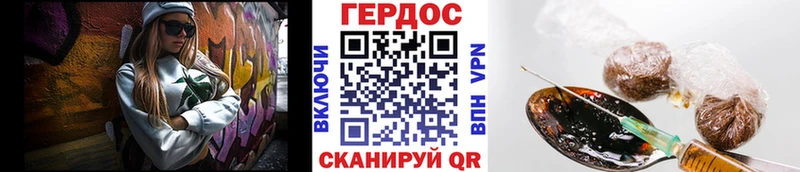 купить наркоту  Приморско-Ахтарск  blacksprut ONION  Героин Heroin 