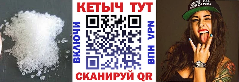 Кетамин ketamine  купить   Приморско-Ахтарск 