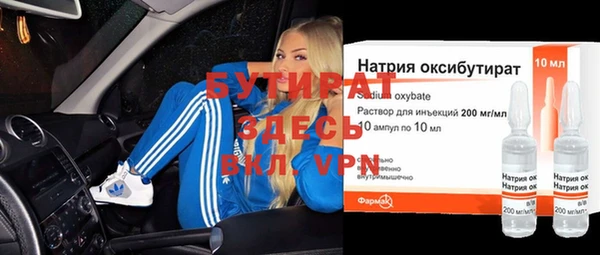 метамфетамин Абаза