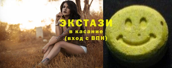 метамфетамин Абаза