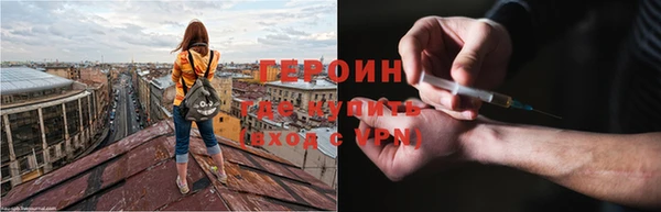 метамфетамин Абаза