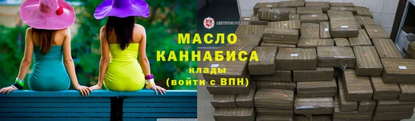 марихуана Нязепетровск