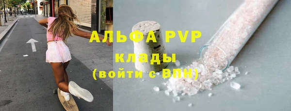 марихуана Нязепетровск