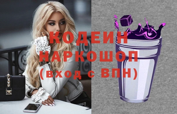 марихуана Нязепетровск