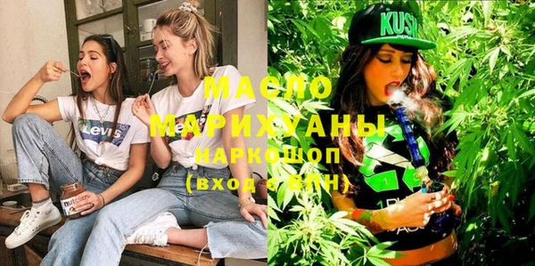метамфетамин Абаза