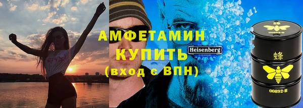 метамфетамин Абаза