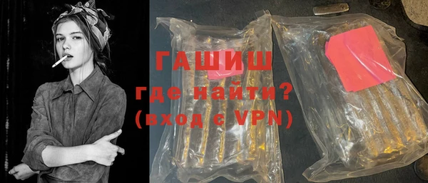 метамфетамин Абаза
