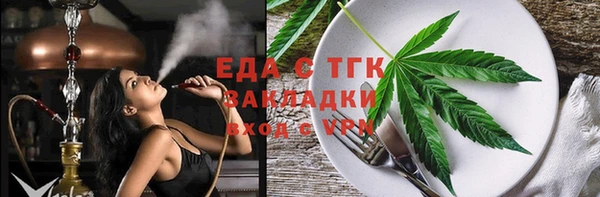 МДМА Абинск