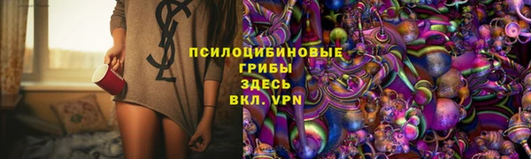 МДМА Абинск