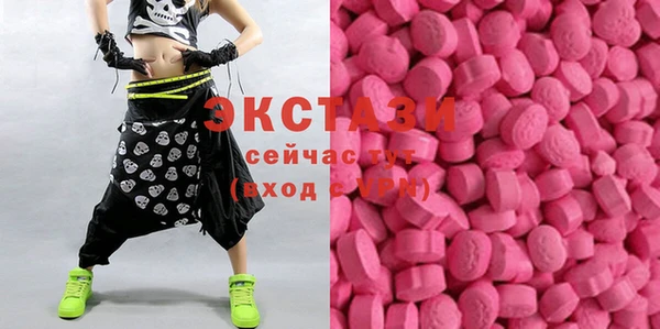 МДМА Абинск