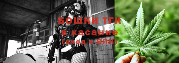 метамфетамин Абаза