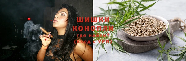 метамфетамин Абаза