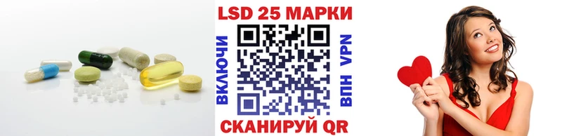 LSD-25 экстази кислота  мориарти клад  Приморско-Ахтарск  магазин   