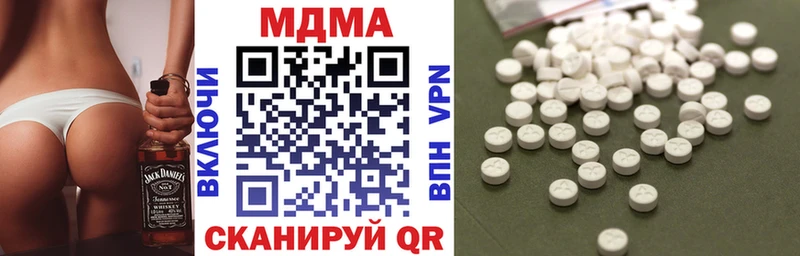купить   Приморско-Ахтарск  МДМА кристаллы 