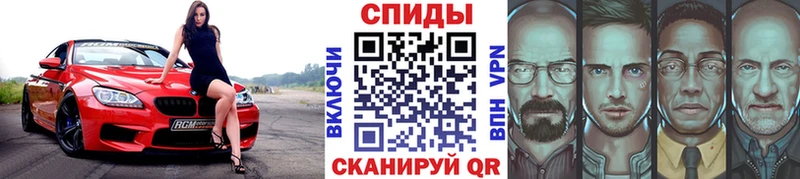 продажа наркотиков Приморско-Ахтарск дарк нет как зайти Метамфетамин Декстрометамфетамин 99.9%