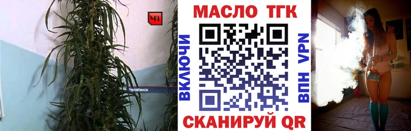 Дистиллят ТГК концентрат  Приморско-Ахтарск 