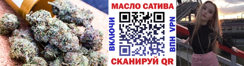 ТГК вейп Приморско-Ахтарск